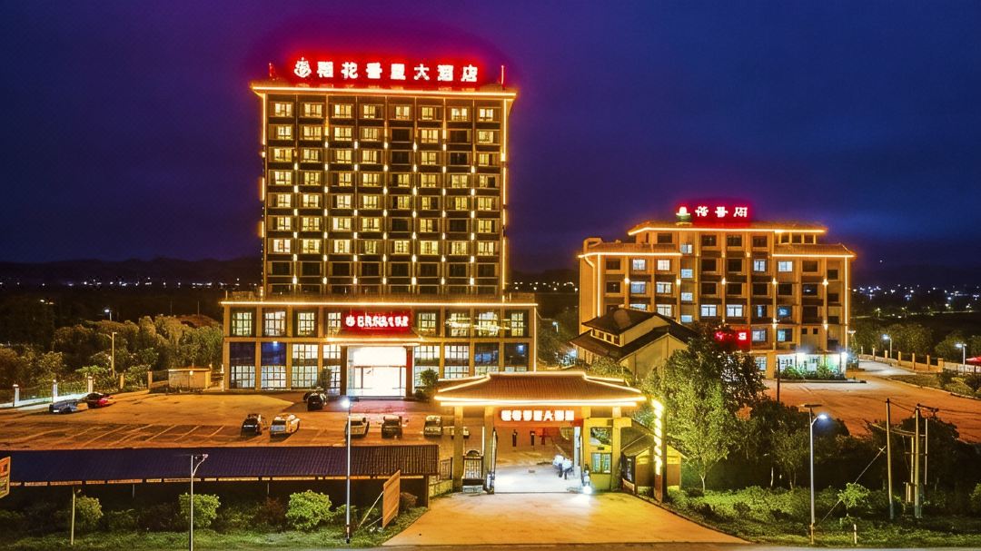 Daohuaxiangli Grand Hotel
