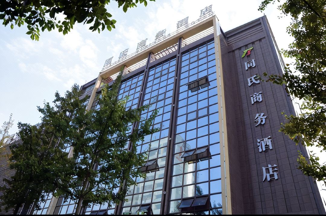 TS Business Hotel