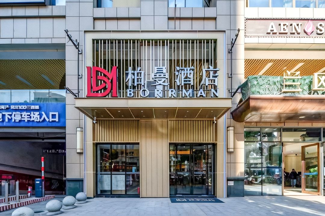 Borrman Hotel (Jingmen Railway Station)