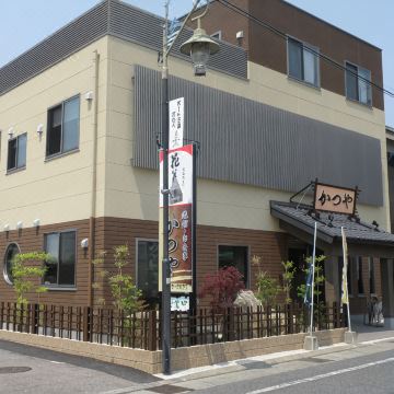 料理旅館かつや