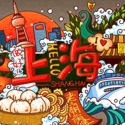 【优选特牌】上海东方明珠+浦江游览+城隍庙旅游区+外滩一日游 【优选特牌】上海东方明珠+浦江游览+城隍庙旅游区+外滩一日游