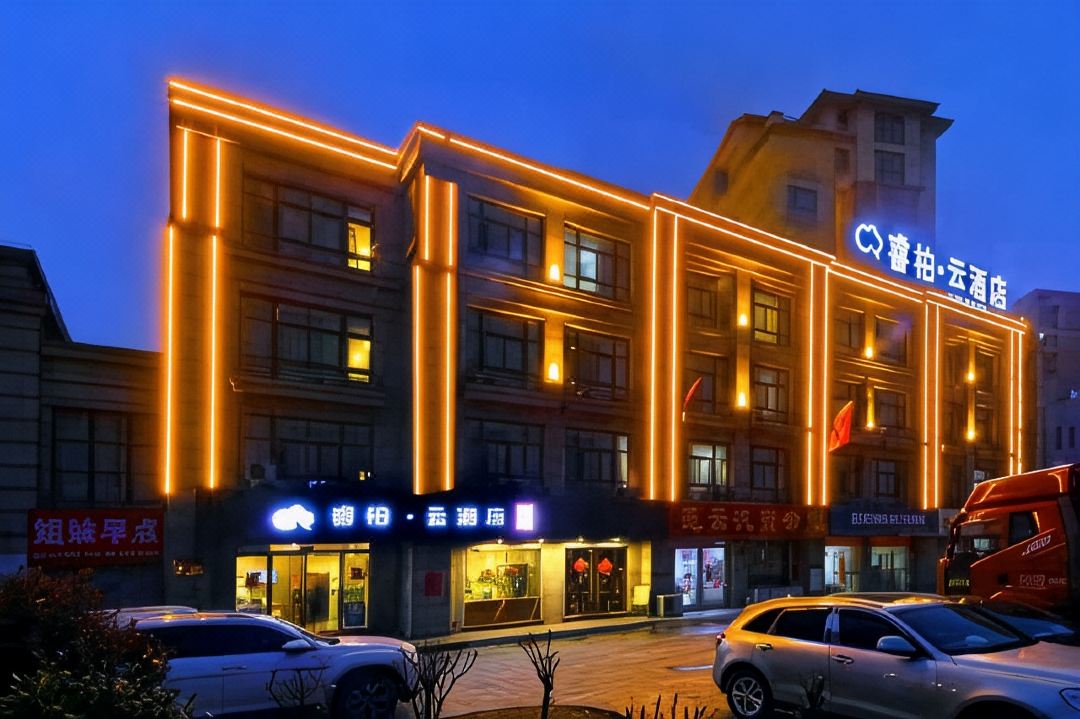 Tongbai Yun Hotel (Huaibei Caoxi Economic Development Zone Branch)