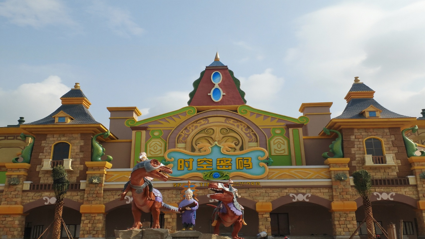 楚雄世界恐龙谷旅游区一日游【独立包车+三环内上门接送】 楚雄世界恐龙谷旅游区一日游【独立包车+三环内上门接送】