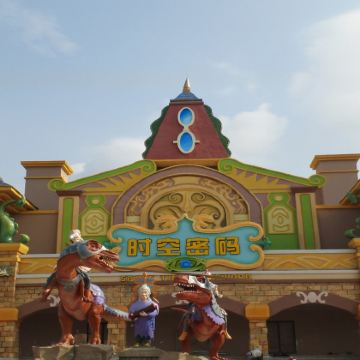 楚雄世界恐龙谷旅游区一日游【独立包车+三环内上门接送】 楚雄世界恐龙谷旅游区一日游【独立包车+三环内上门接送】