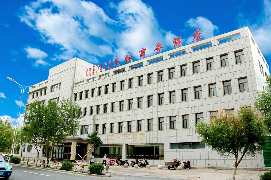 Tianfu Business Hotel