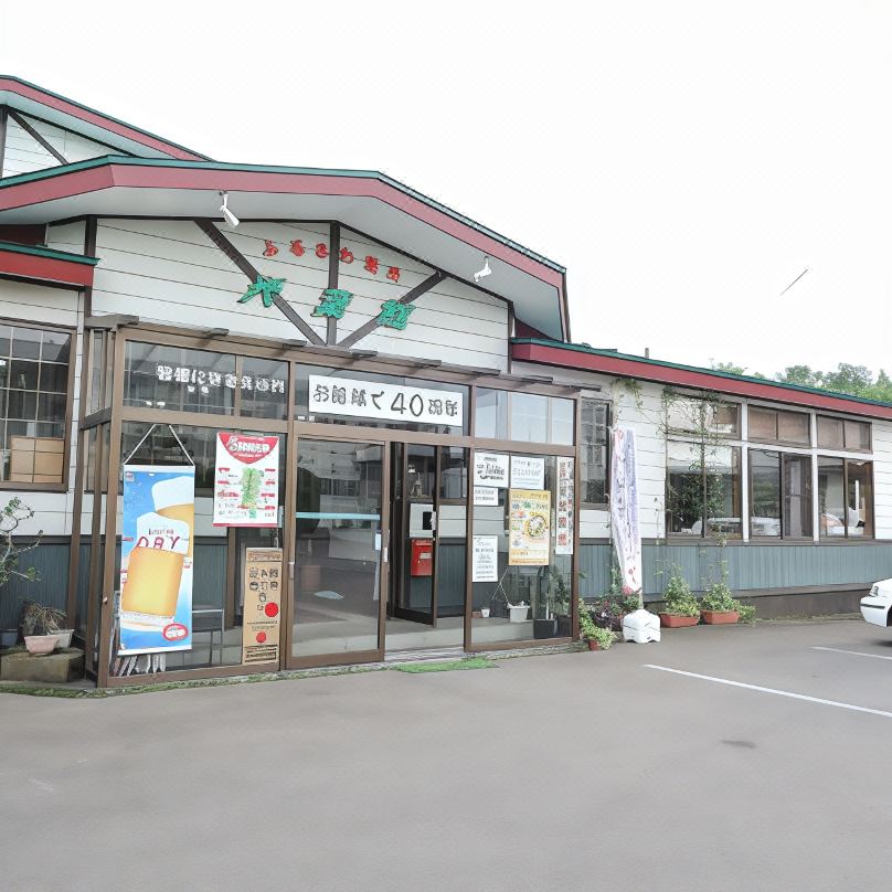 Furusawa Onsen Koyokan