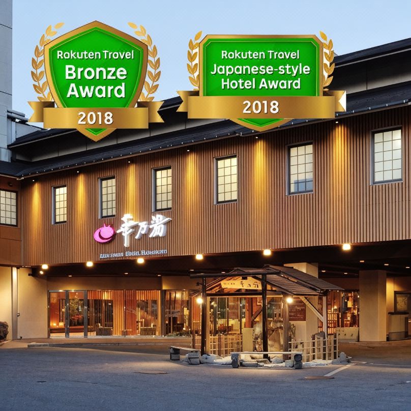 Akiu Onsen Hotel Hananoyu