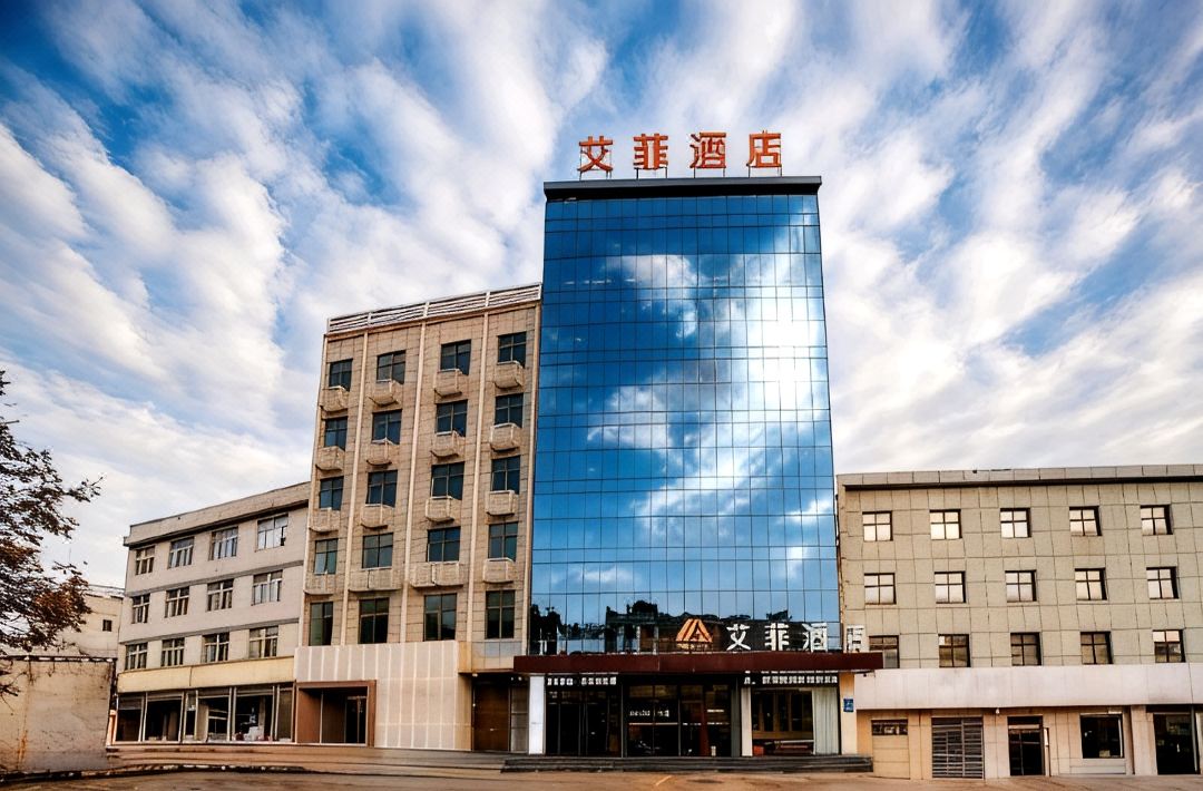 Aifei Hotel (Ankang Railway Station High-tech Development Zone)