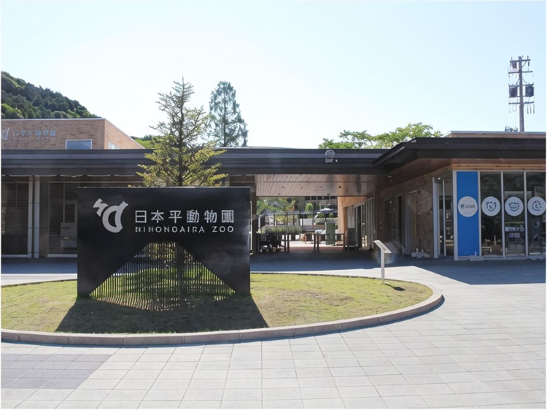 ชิซูโอกะ โฮเทล โทกิโนซูมิกะ