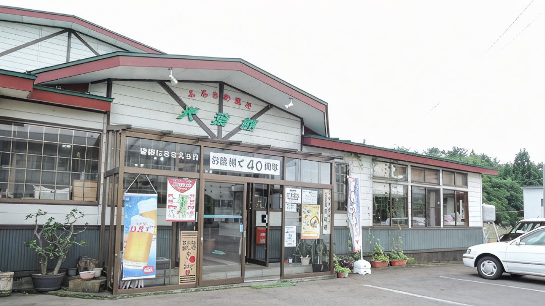 （故鄉温泉）故鄉温泉光葉館