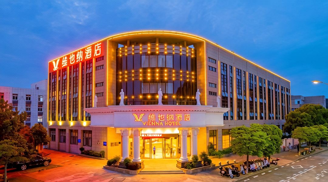 Vienna Hotel (Zhoushan Putuo)