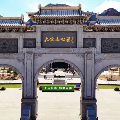 【小白龙宝藏灵性之旅】甘谷大象山+武山摩崖石刻 +姜维墓包车 【小白龙宝藏灵性之旅】甘谷大象山+武山摩崖石刻 +姜维墓包车