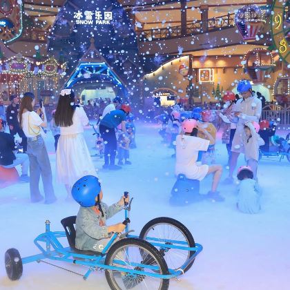 南通森迪冰雪海洋乐园一日游 南通森迪冰雪海洋乐园一日游