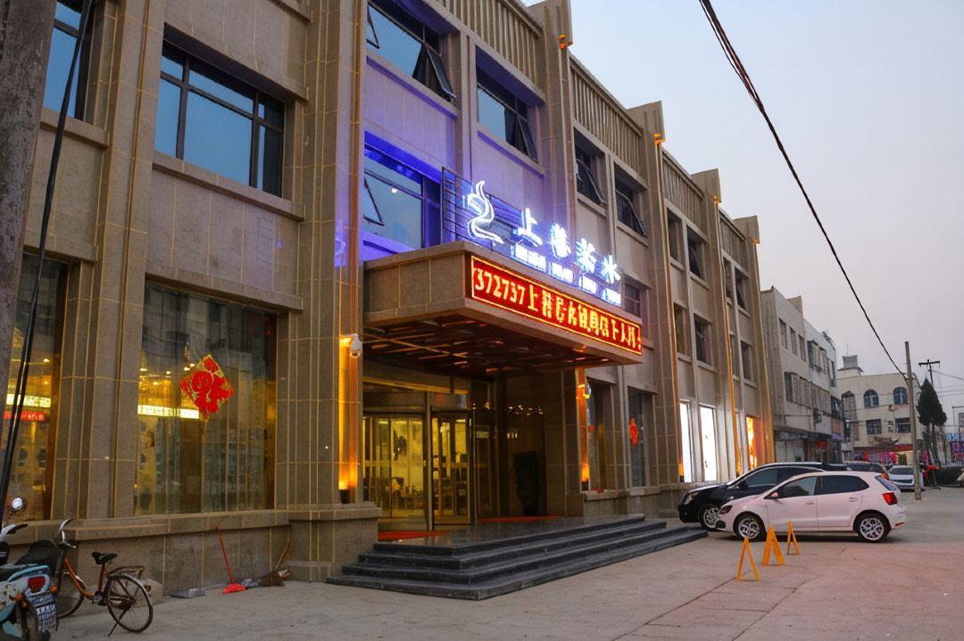 Shangshan Ruoshui Business Hotel