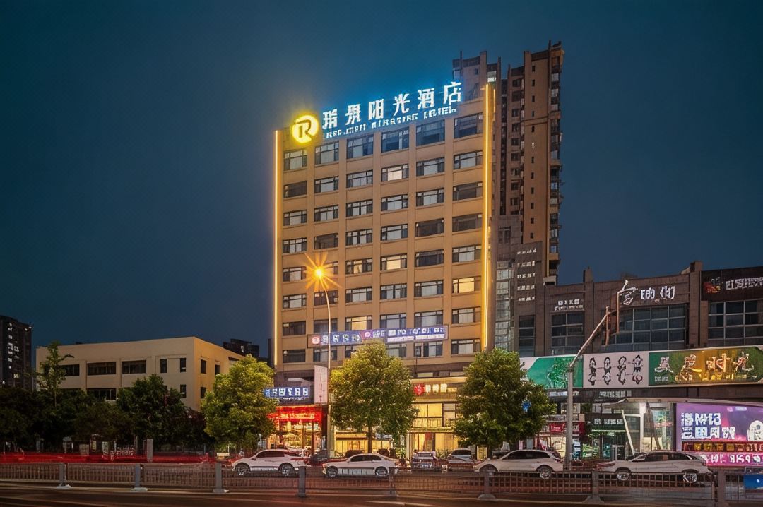 Ruijing Sunshine Hotel (Leshan Hi-tech Zone Ito Shihao Branch)