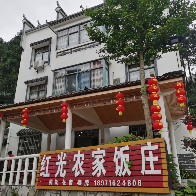 Mulan Qingliangzhai Hongguang Farm Restaurant