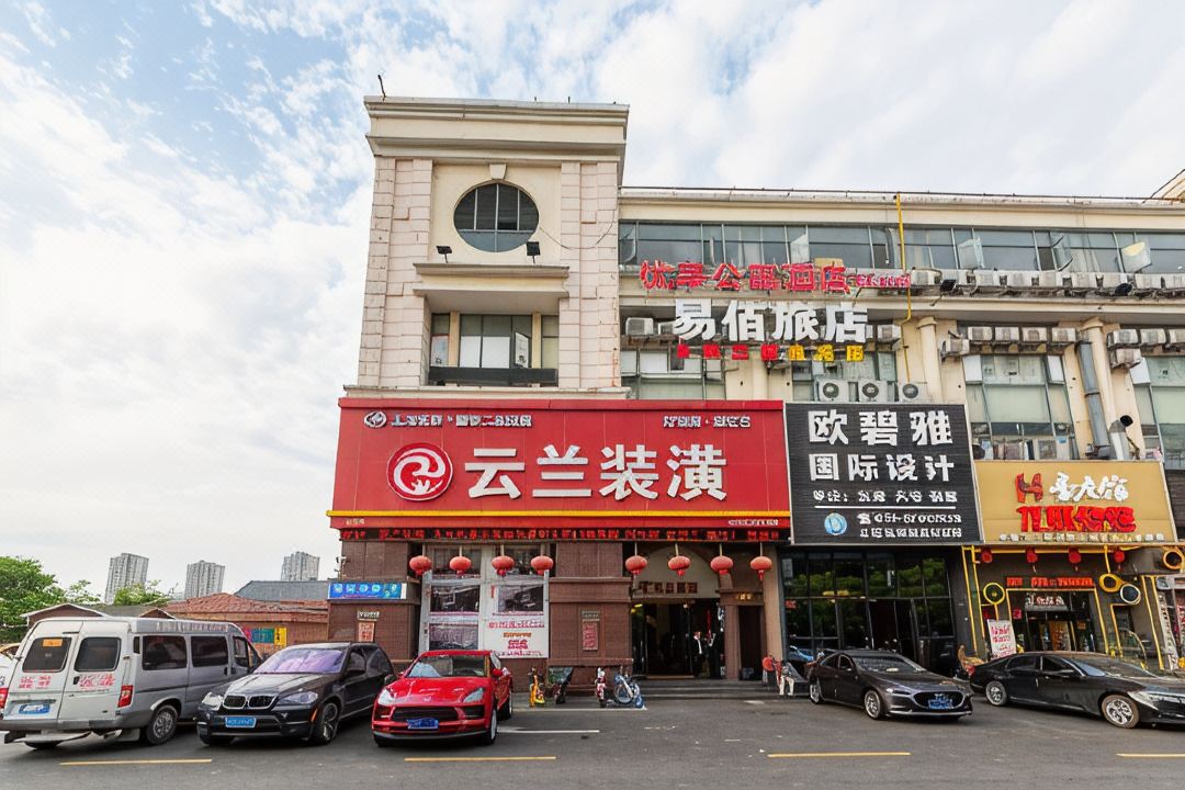 Shanghai Youxiang Serviced Apartment (Songjiang Xincheng Subway Station)