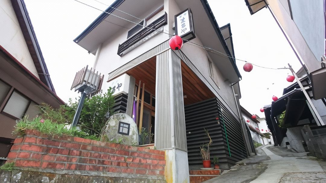 Ryokan Maruya