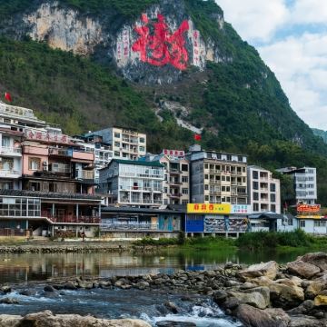 巴马百鸟岩+百魔洞+长寿村一日游【养生福地|不含门票】 巴马百鸟岩+百魔洞+长寿村一日游【养生福地|不含门票】