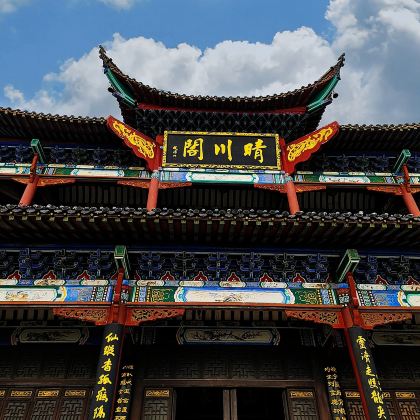 【6人精致小团】晴川阁+古琴台+古德寺+黎黄陂路+江汉关 【6人精致小团】晴川阁+古琴台+古德寺+黎黄陂路+江汉关