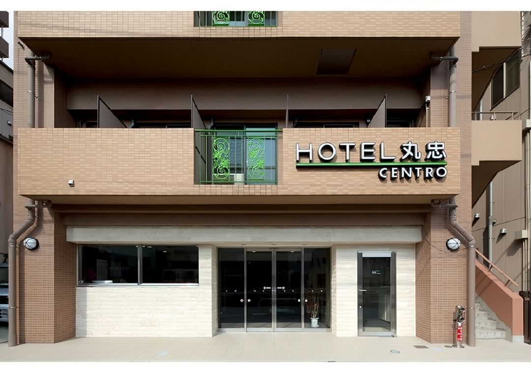 丸忠中心飯店