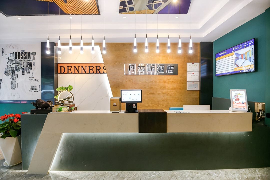DENNERS Hotel
