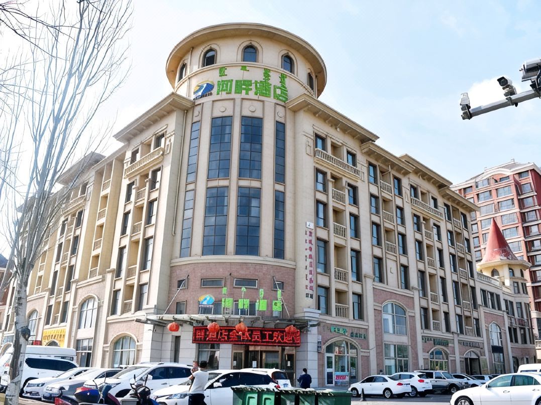 Yijinhuoluo banner Riverside Hote