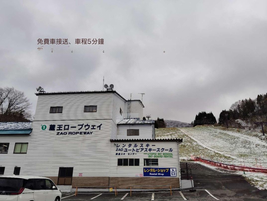 Pension Snowfall Meteor