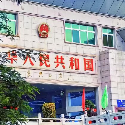 广西防城港东兴国门景区+金滩+大清国界一号碑一日游(私家团) 广西防城港东兴国门景区+金滩+大清国界一号碑一日游(私家团)