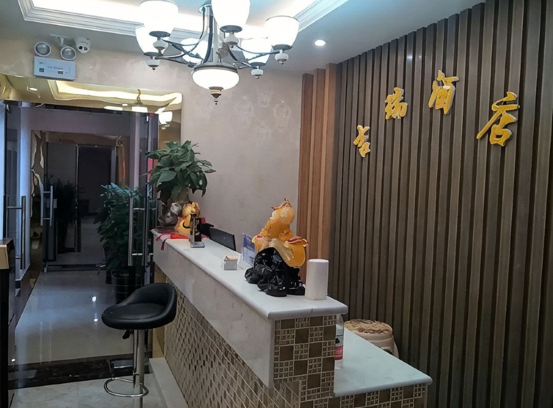 Bijie Jirui Hotel
