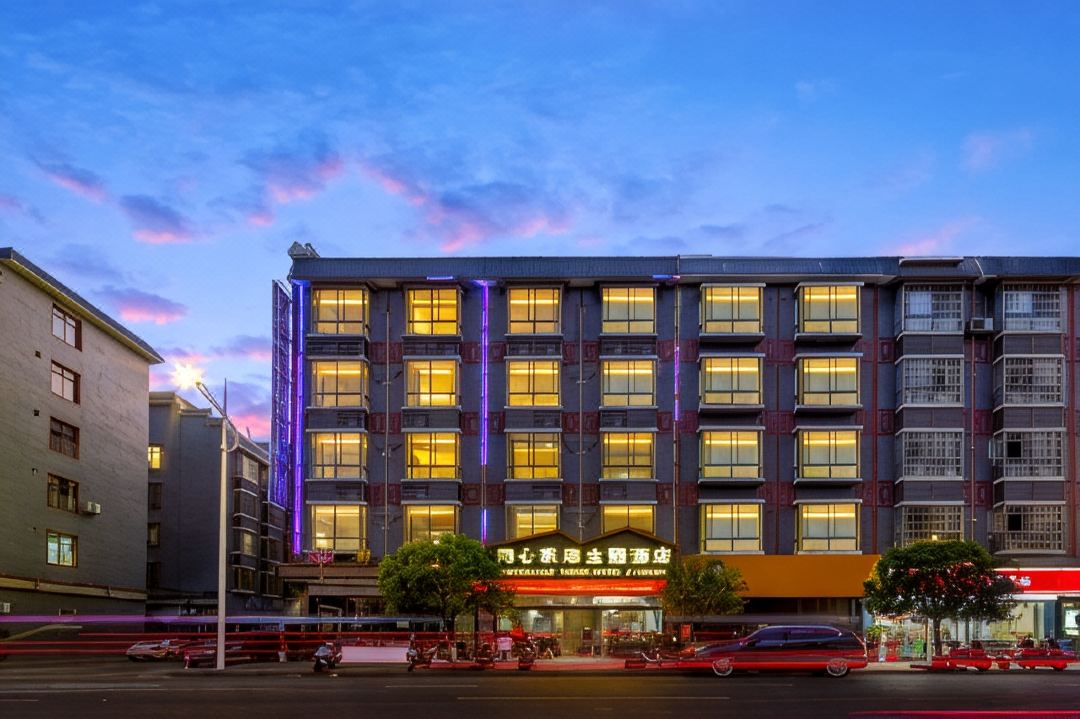 Hechi Tongxin Home Furnishing Theme Hotel