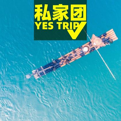 楠溪江风景旅游区+永嘉书院+丽水古街+苍坡古村+楠溪江狮子岩风景区一日游 楠溪江风景旅游区+永嘉书院+丽水古街+苍坡古村+楠溪江狮子岩风景区一日游