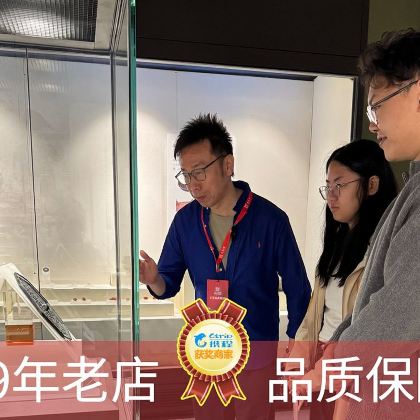 吉林省博物院【大笙说精讲团/2小时人工讲解/含耳麦】 吉林省博物院【大笙说精讲团/2小时人工讲解/含耳麦】