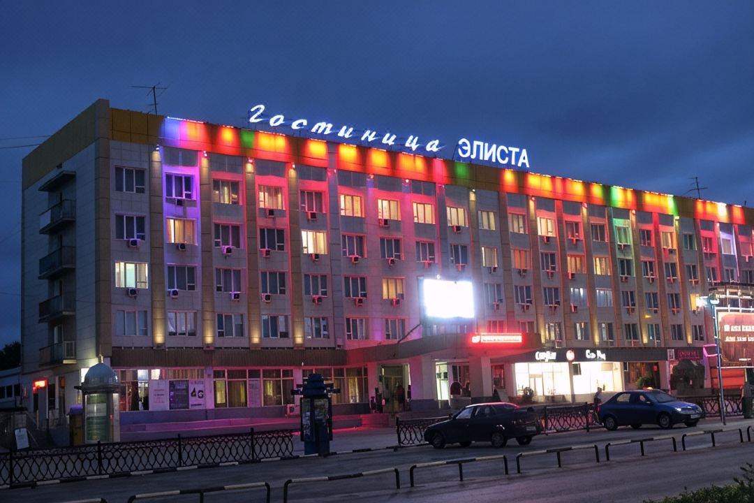 Elista Hotel