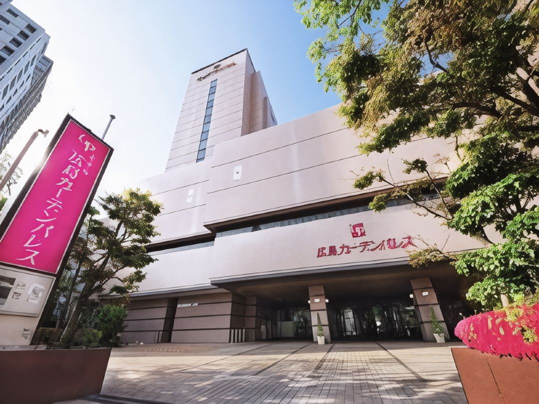 広島ガーデンパレス