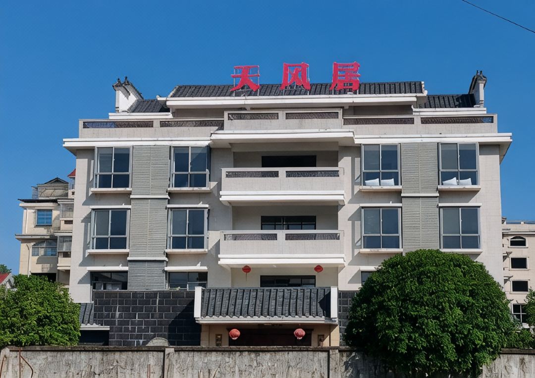 Tianfengju Inn (Changting Dong Station)
