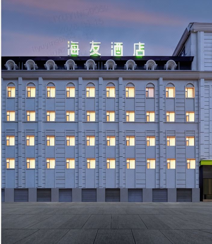 海友飯店（哈爾濱商業大學大發市場店）