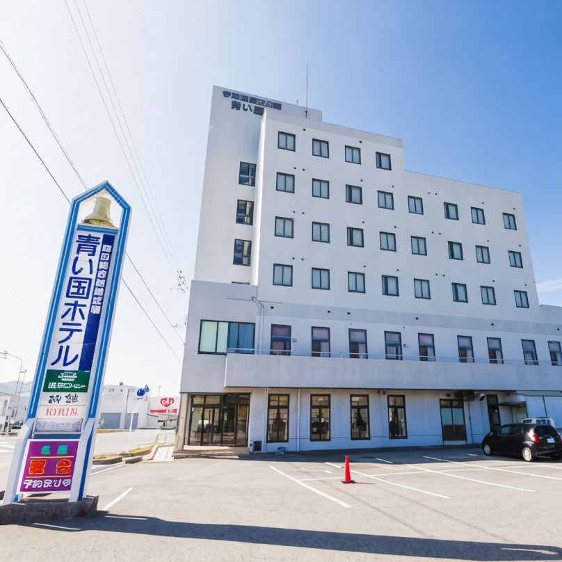 Aoikuni Hotel