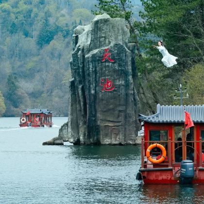 木兰天池+湖北祥云湾文旅景区(包门票) 木兰天池+湖北祥云湾文旅景区(包门票)