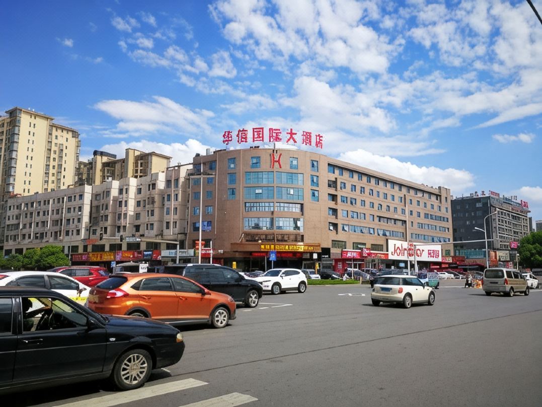 Yiyang Huaxin International Hotel