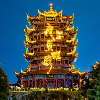 夜上黄鹤楼+武大+东湖【6人内小团 - 少走路逛武大】夜游 夜上黄鹤楼+武大+东湖【6人内小团 - 少走路逛武大】夜游