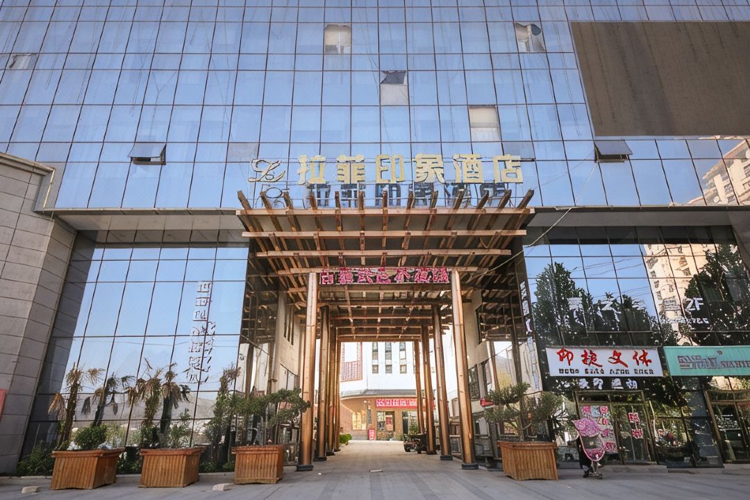 Lafei Impression Hotel