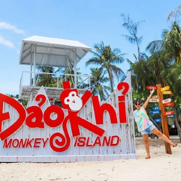 探索芽富湾:兰花岛与猴岛一日游(含导览) 探索芽富湾:兰花岛与猴岛一日游(含导览)