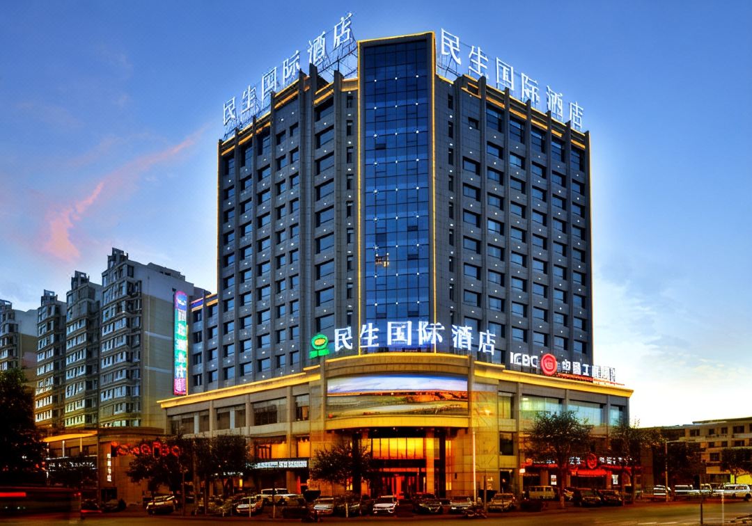 Minsheng International Hotel