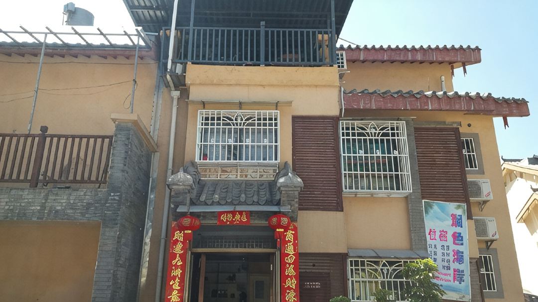 Xichang Lanse Coast Chinese Inn