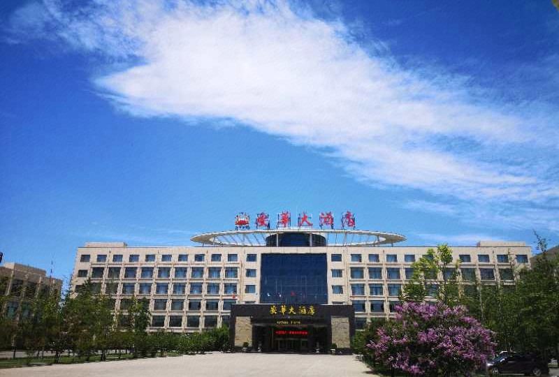 an华大酒店