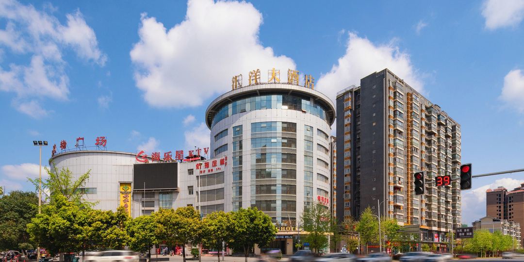 阆中会洋大酒店