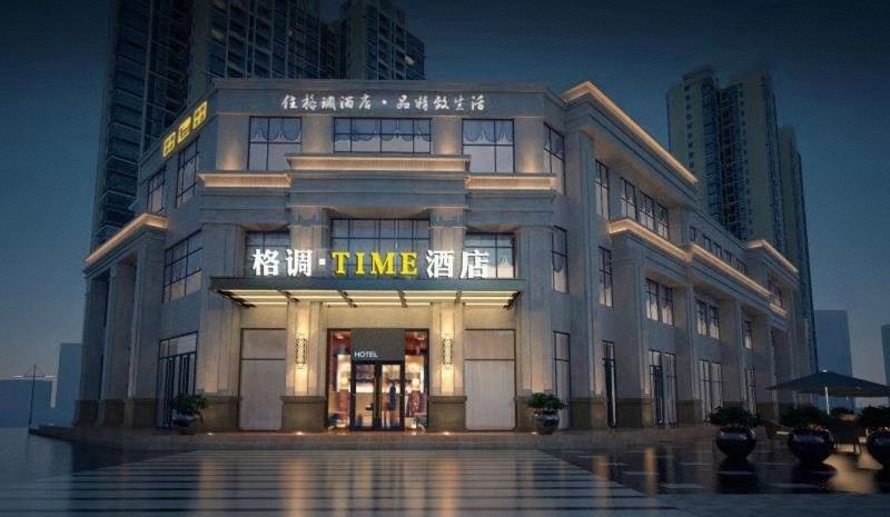 格调TIME酒店(大同万达店)