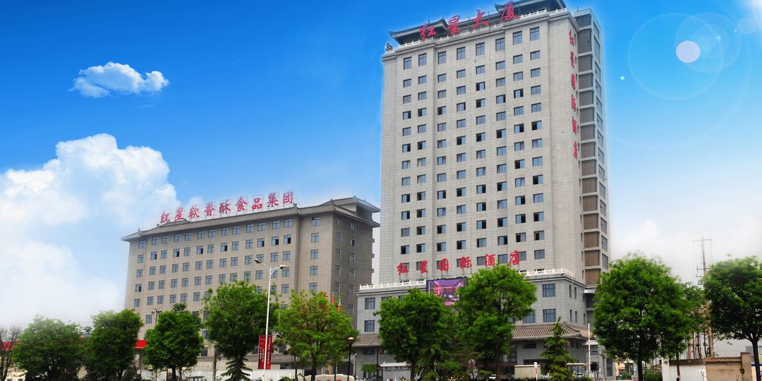陕大红星国际酒店