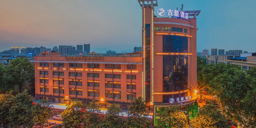 古龙酒店(汉中高铁站/万邦店)